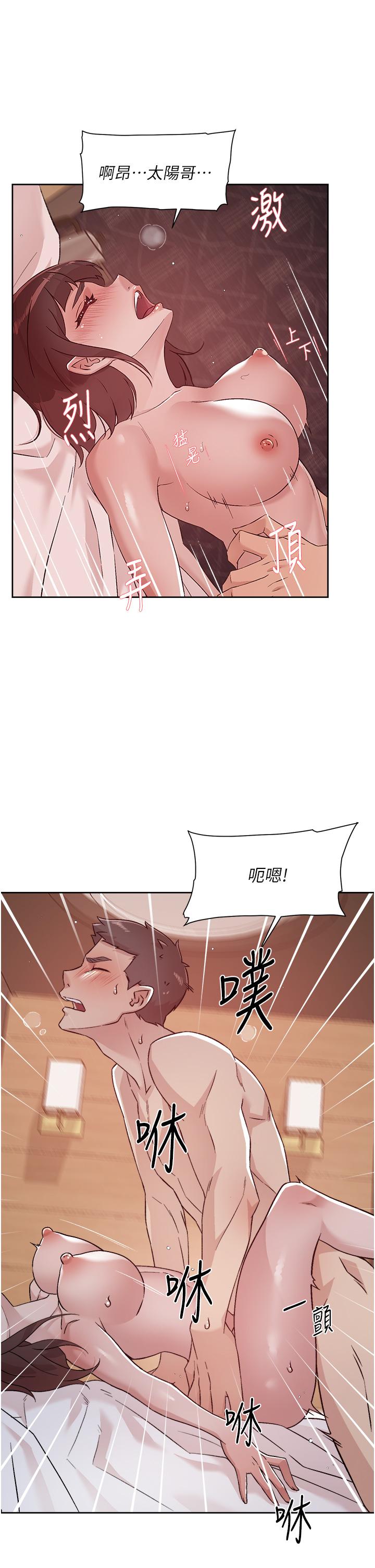 《好友的私生活》漫画 第70話-舒服到極致的初體驗