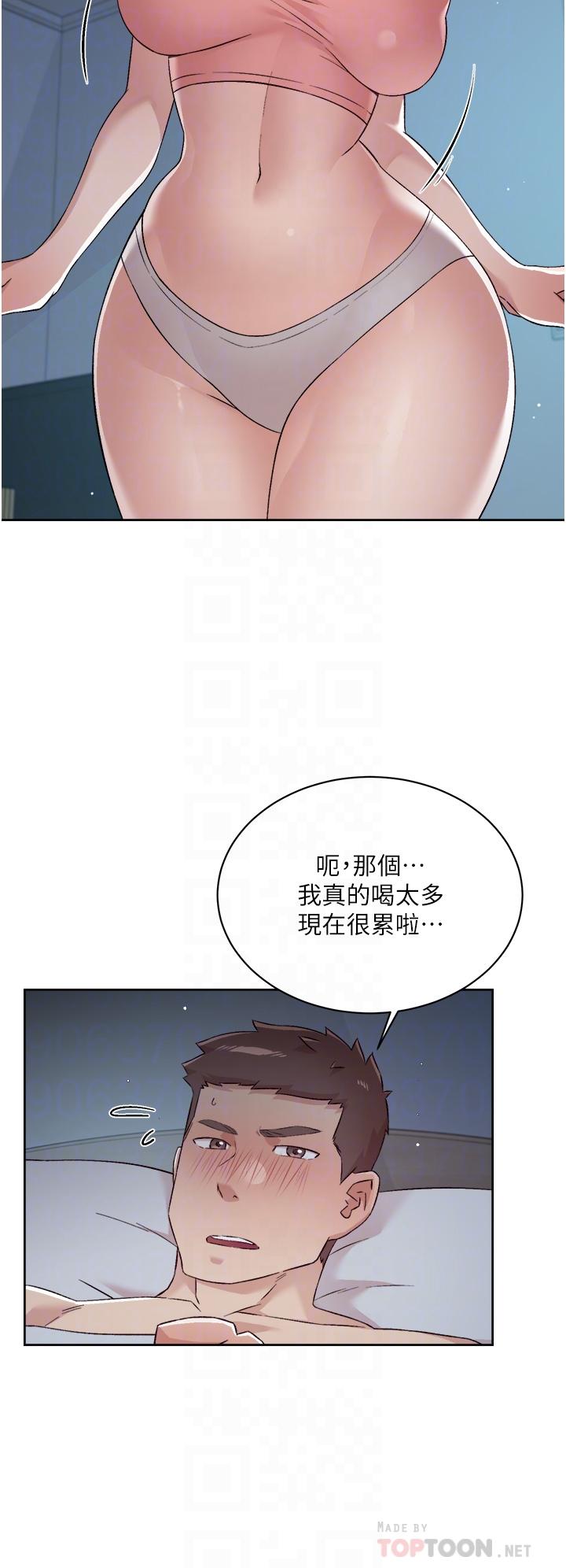 《好友的私生活》漫画 第71話-阿姨的積極主導