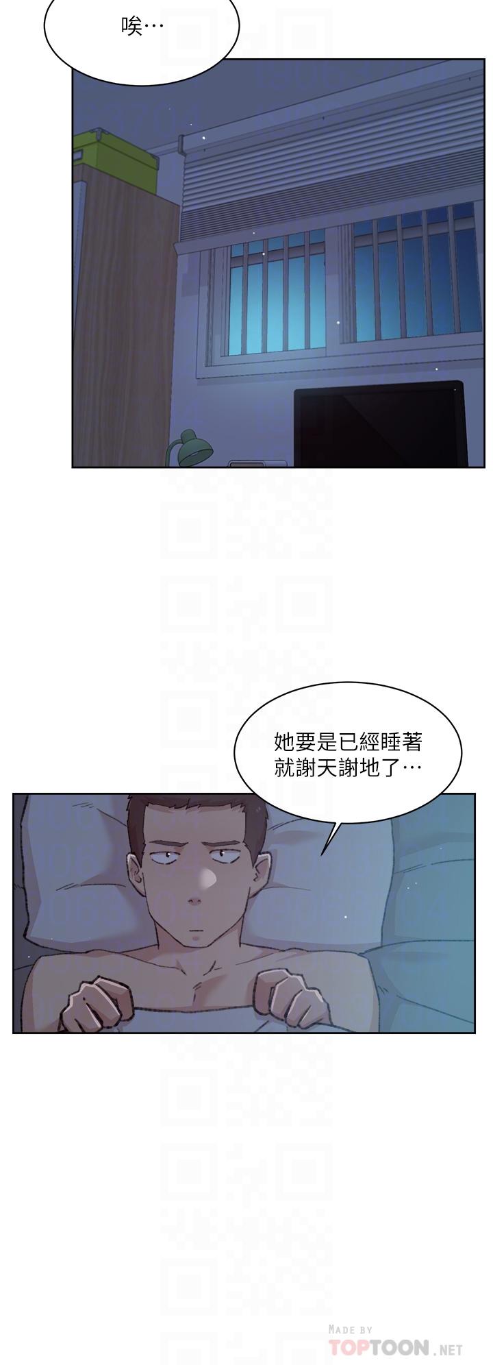 《好友的私生活》漫画 第71話-阿姨的積極主導