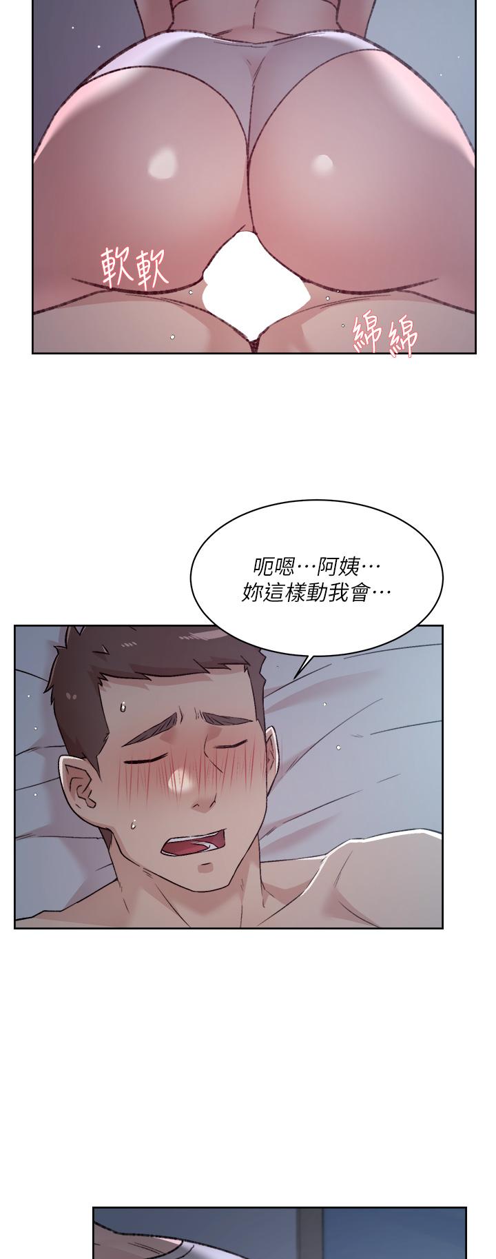 《好友的私生活》漫画 第71話-阿姨的積極主導