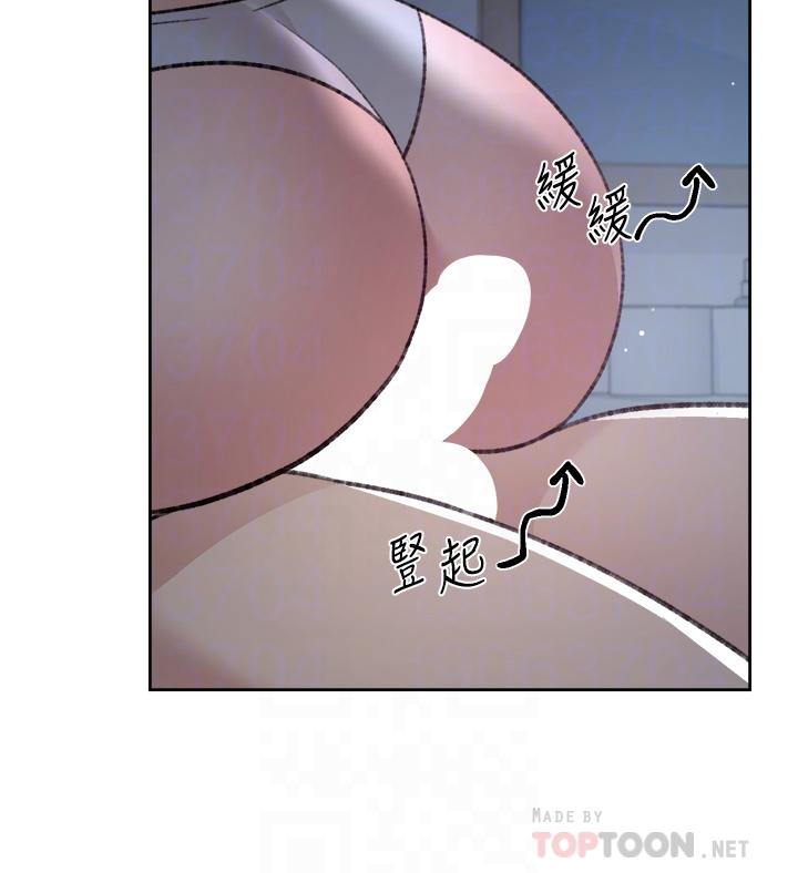 《好友的私生活》漫画 第71話-阿姨的積極主導