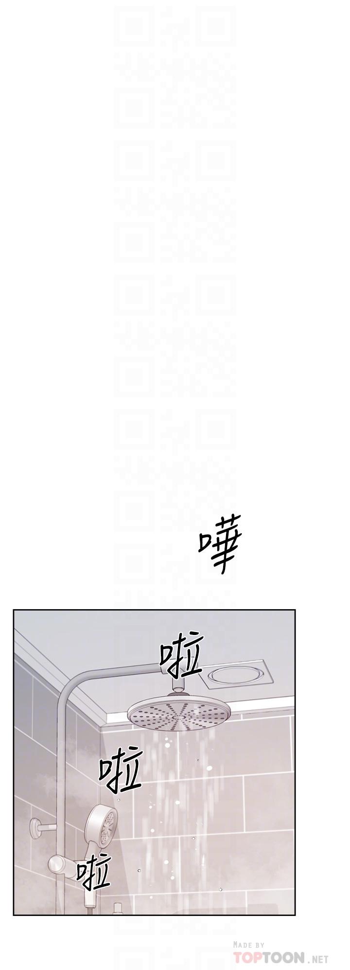 《好友的私生活》漫画 第71話-阿姨的積極主導