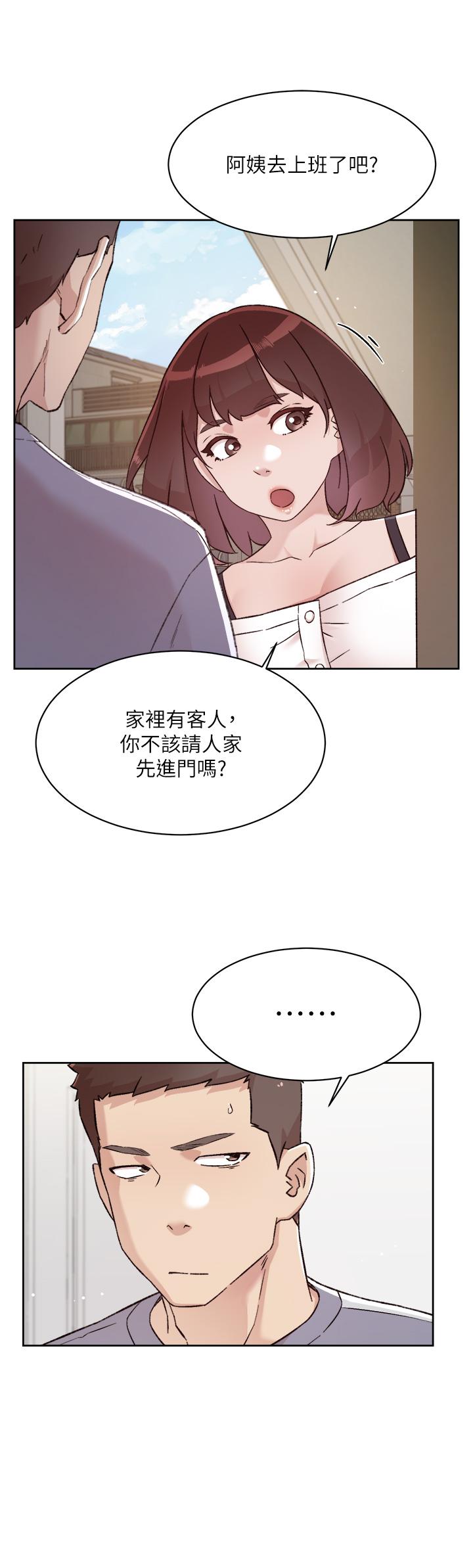 《好友的私生活》漫画 第72話-能瘋狂攪弄我的小穴嗎