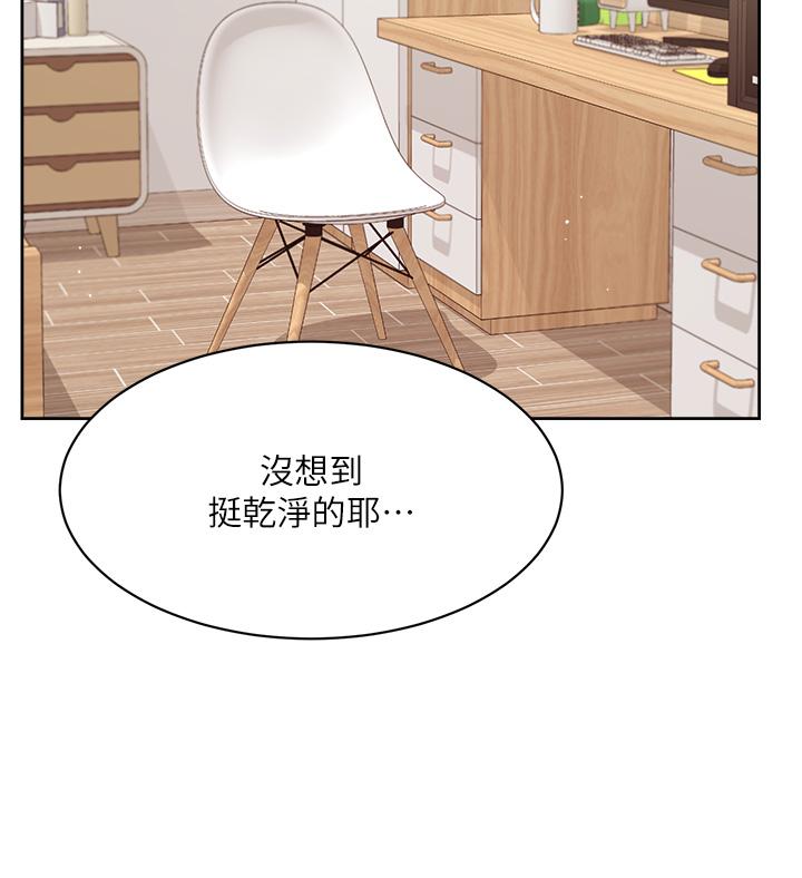 《好友的私生活》漫画 第72話-能瘋狂攪弄我的小穴嗎