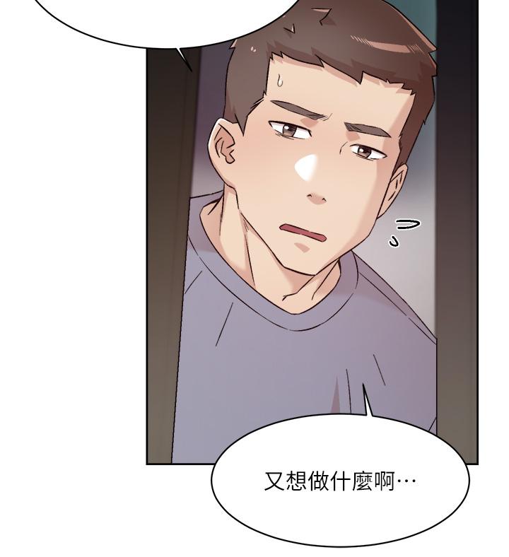 《好友的私生活》漫画 第72話-能瘋狂攪弄我的小穴嗎