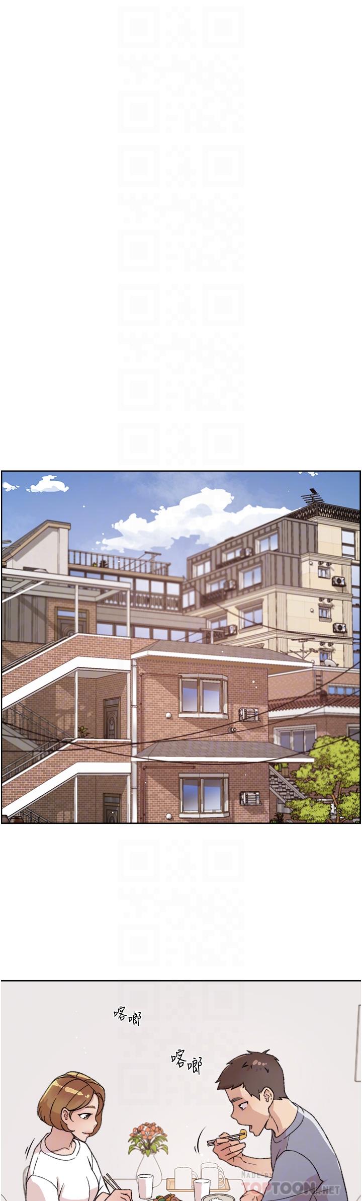 《好友的私生活》漫画 第72話-能瘋狂攪弄我的小穴嗎