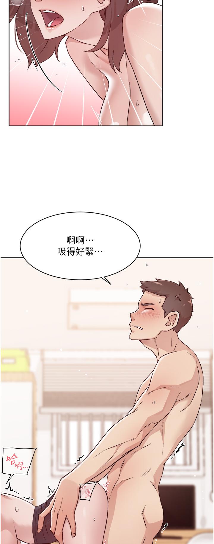 《好友的私生活》漫画 第73話-我想再感受一次