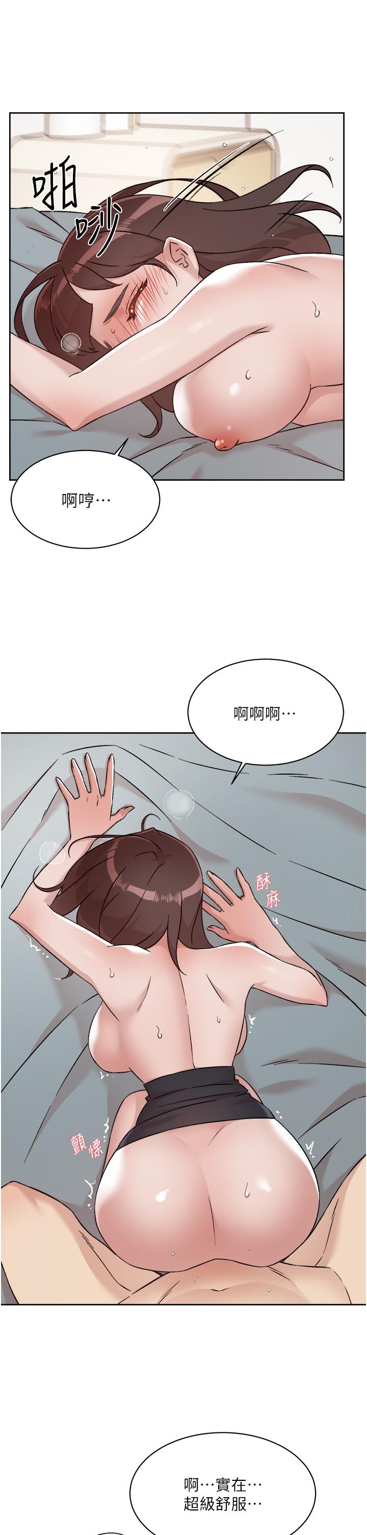 《好友的私生活》漫画 第74話-殘忍的約會目的