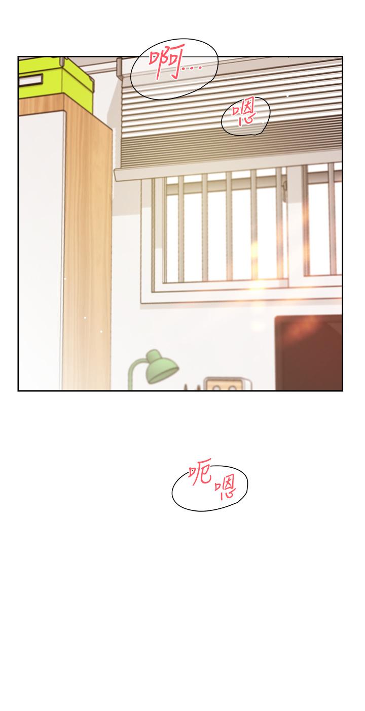《好友的私生活》漫画 第74話-殘忍的約會目的