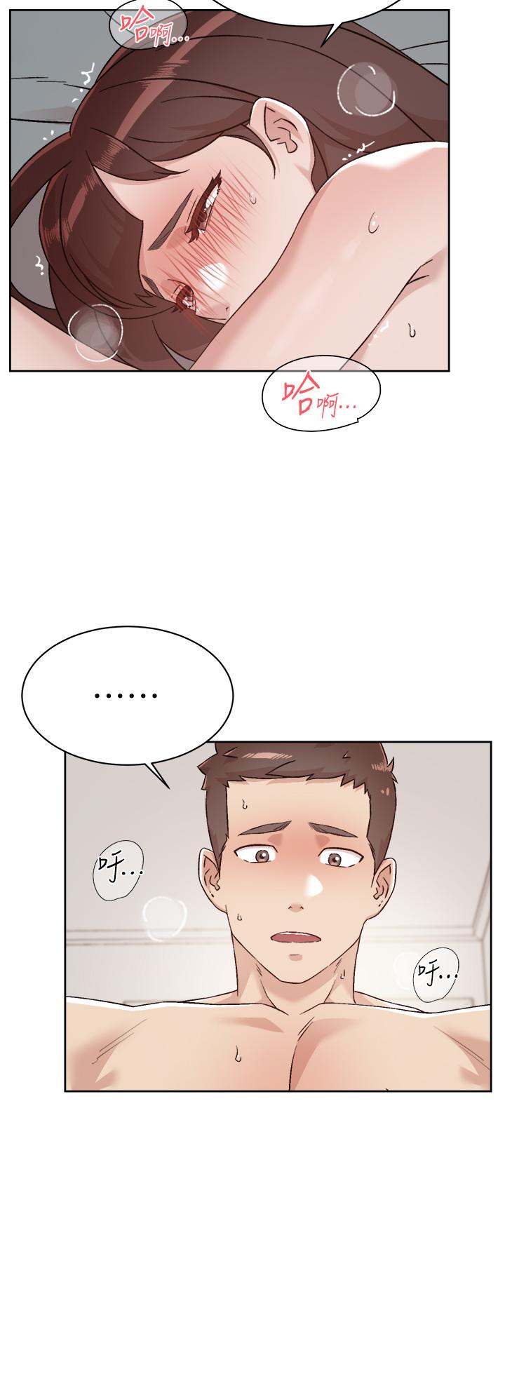 《好友的私生活》漫画 第74話-殘忍的約會目的
