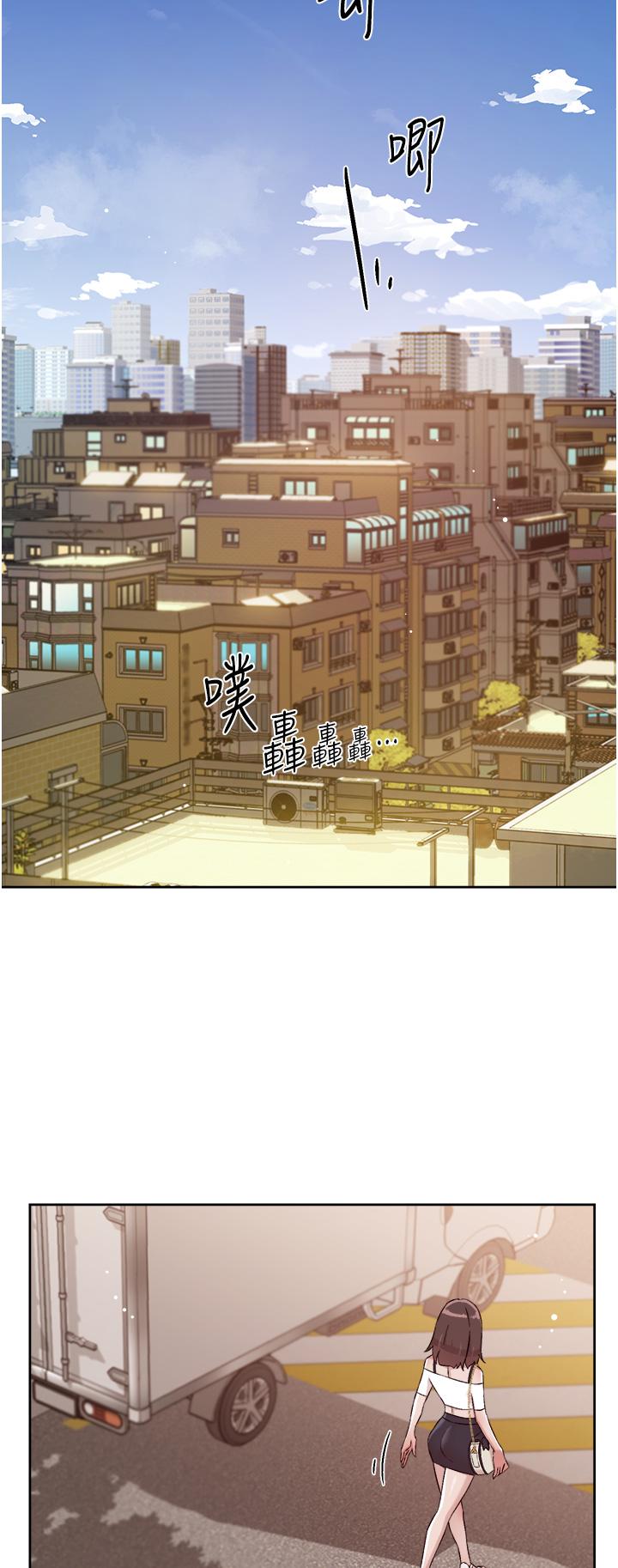 《好友的私生活》漫画 第74話-殘忍的約會目的