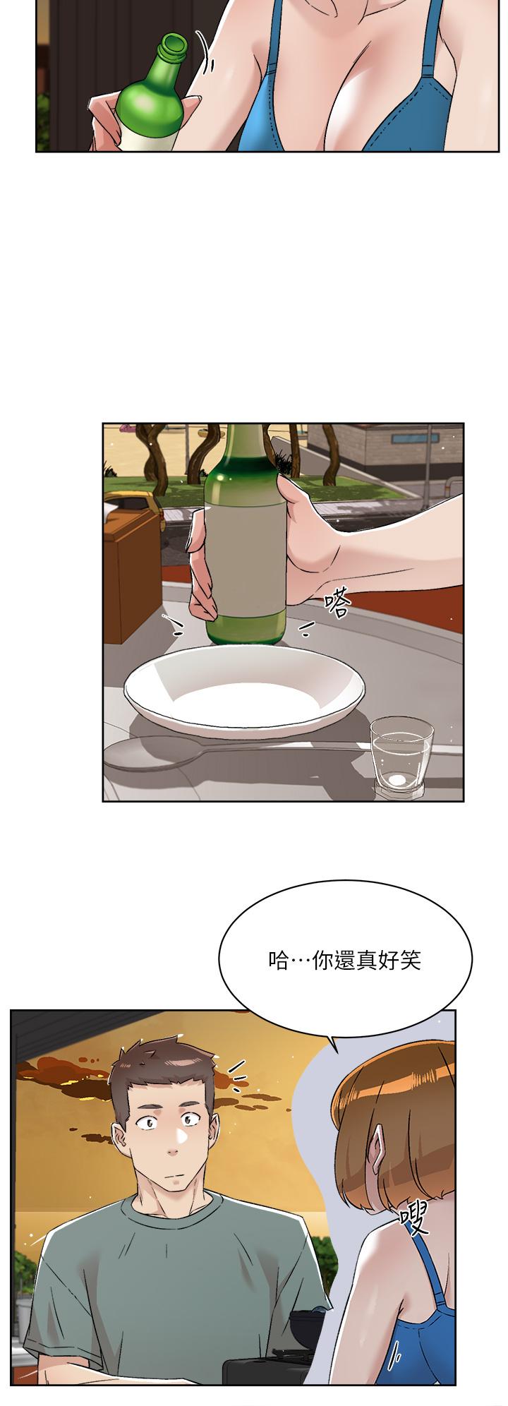 《好友的私生活》漫画 第75話-我們去摩鐵吧