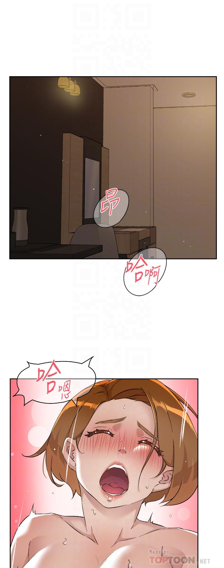 《好友的私生活》漫画 第75話-我們去摩鐵吧
