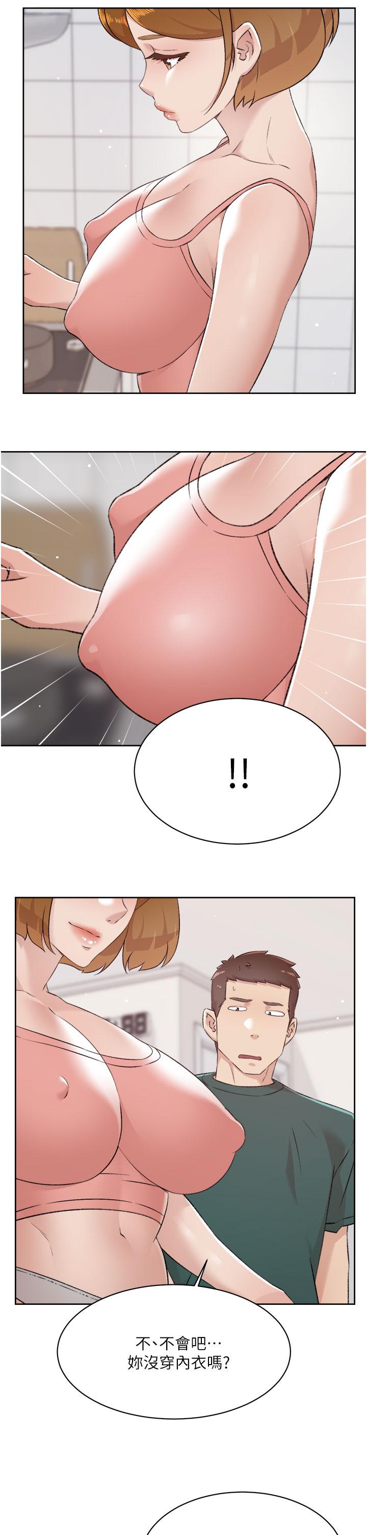 《好友的私生活》漫画 第76話-你可以隨時推倒我