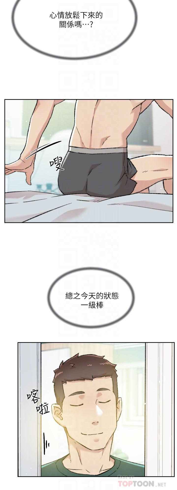 《好友的私生活》漫画 第76話-你可以隨時推倒我