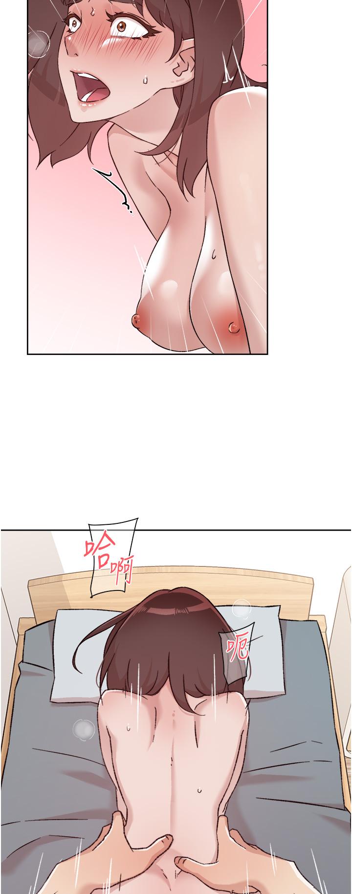 《好友的私生活》漫画 第77話-舒菲的第三次獻身