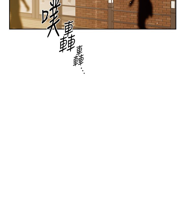 《好友的私生活》漫画 第77話-舒菲的第三次獻身