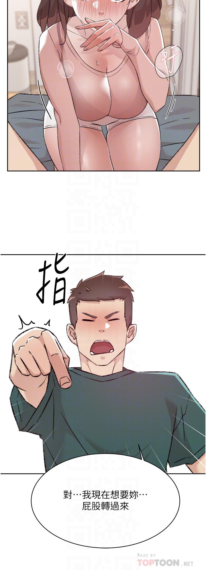 《好友的私生活》漫画 第77話-舒菲的第三次獻身