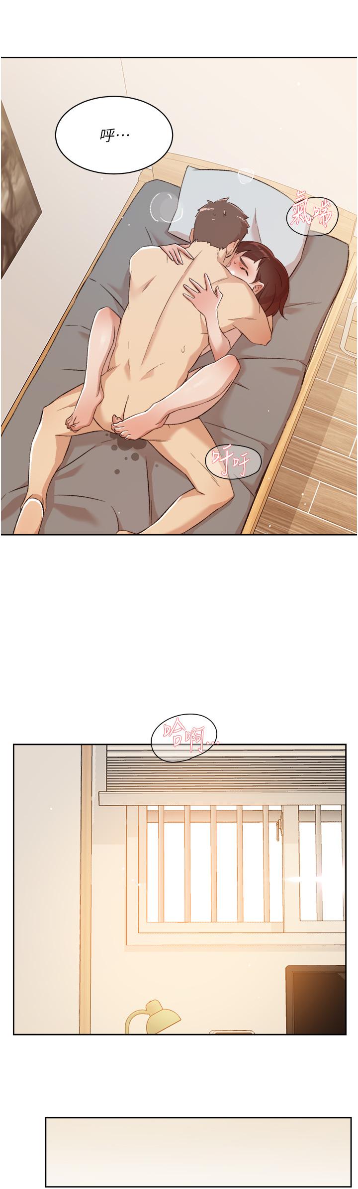 《好友的私生活》漫画 第77話-舒菲的第三次獻身