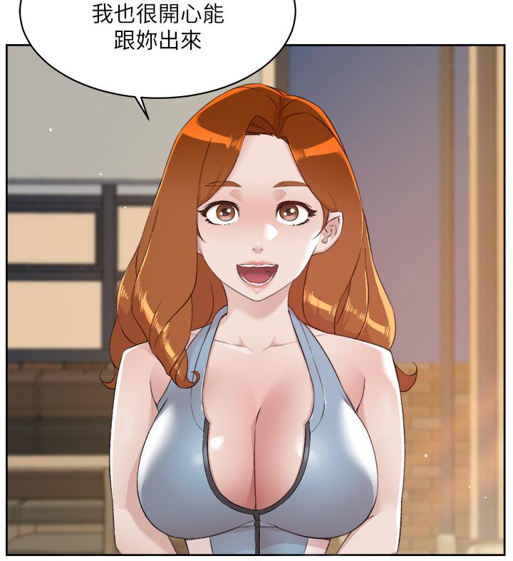 《好友的私生活》漫画 第77話-舒菲的第三次獻身