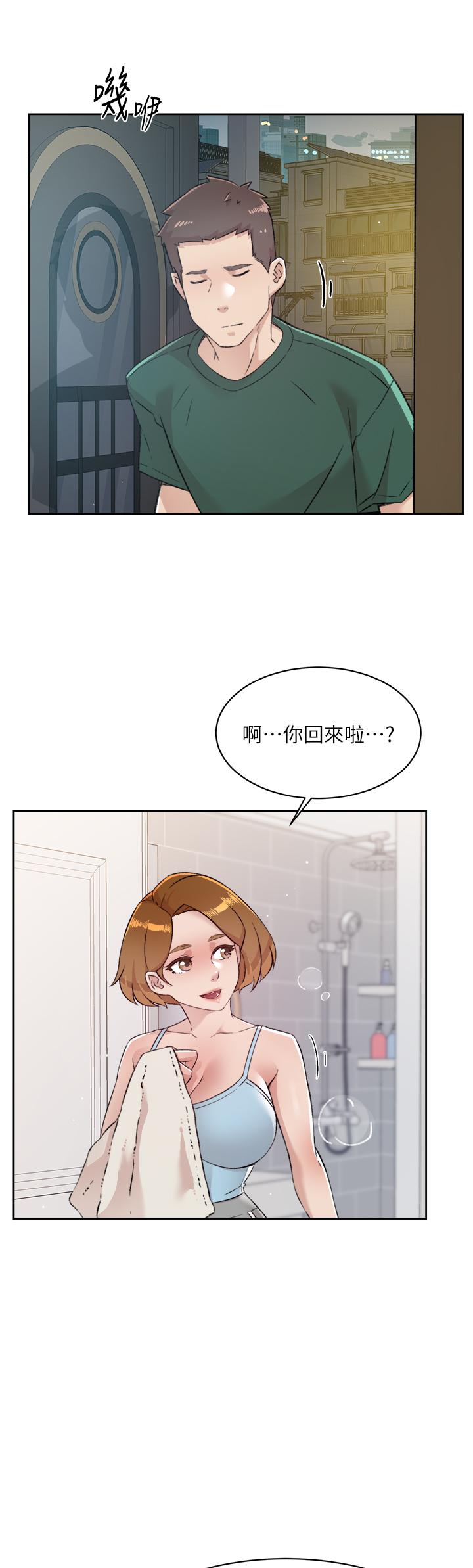 《好友的私生活》漫画 第78話-是阿姨先勾引我的