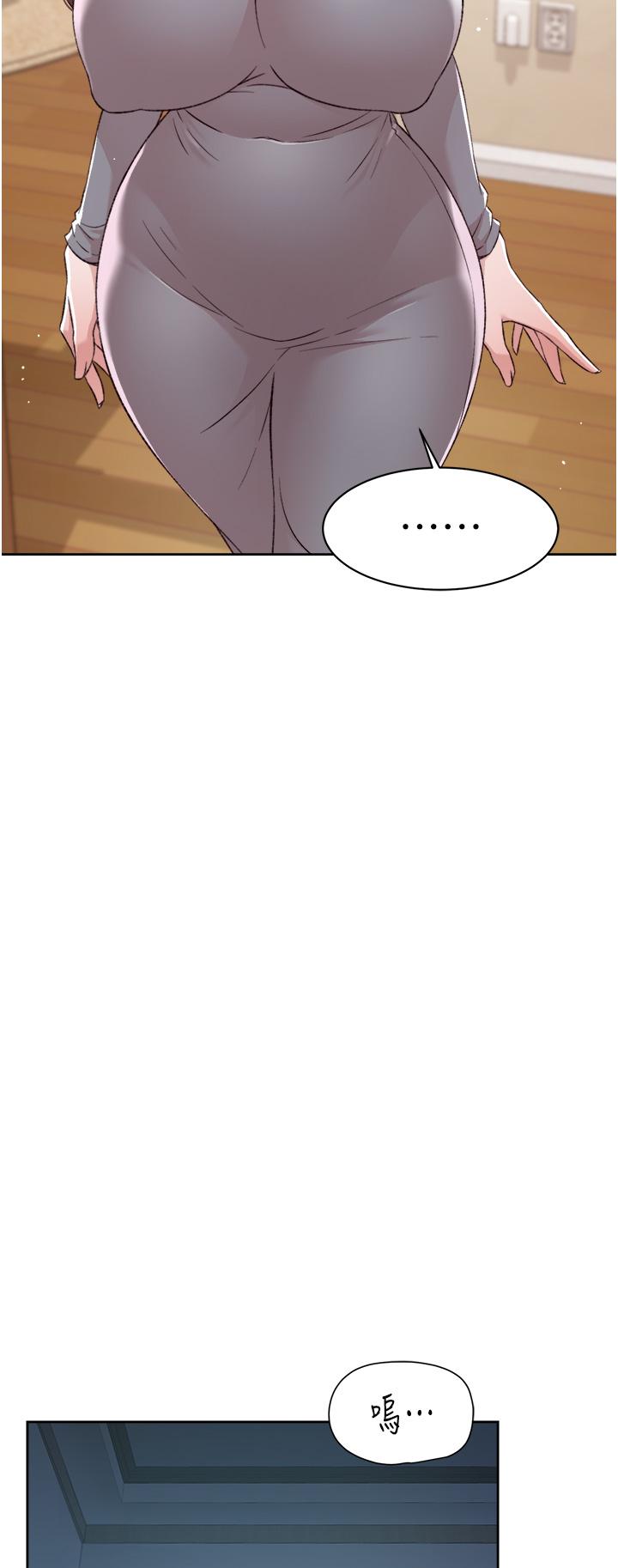 《好友的私生活》漫画 第79話-你到底喜歡誰