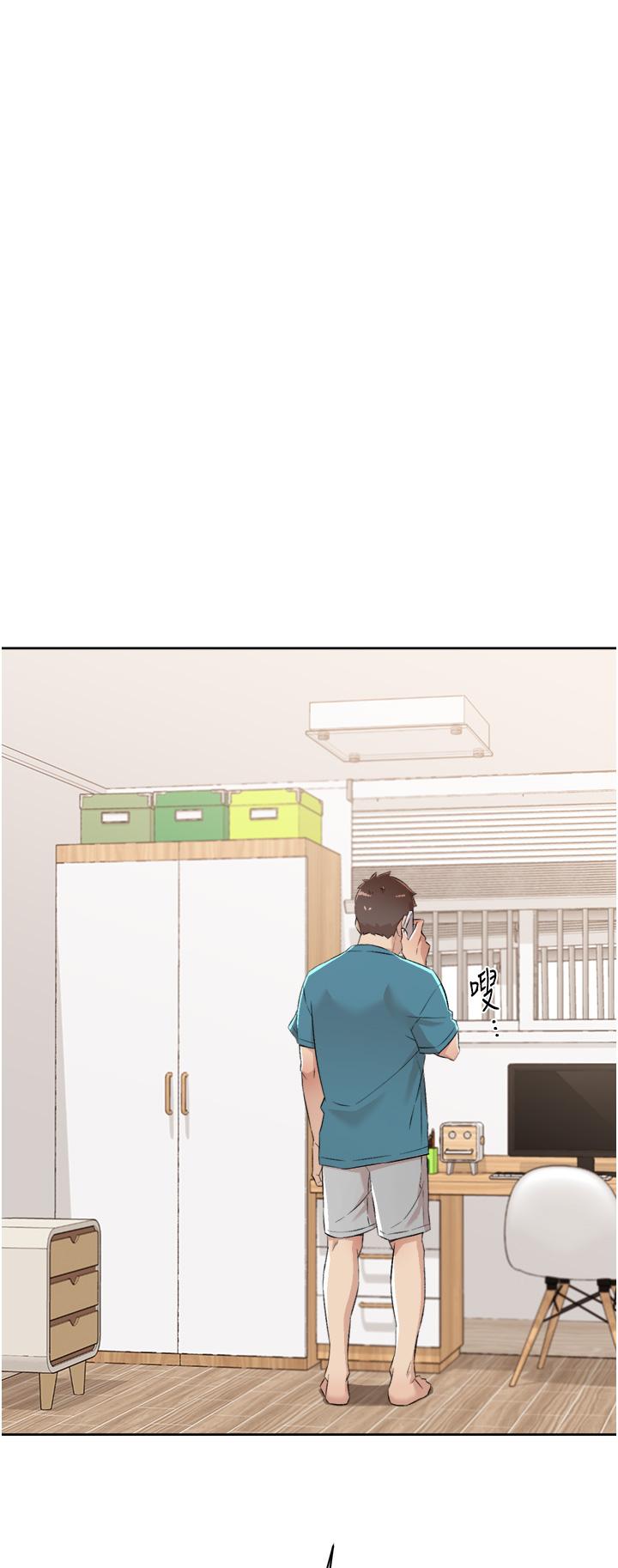 《好友的私生活》漫画 第79話-你到底喜歡誰