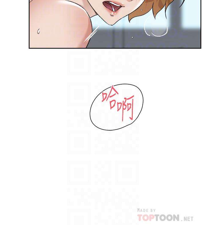 《好友的私生活》漫画 第79話-你到底喜歡誰