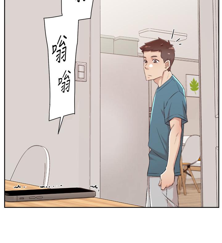 《好友的私生活》漫画 第79話-你到底喜歡誰
