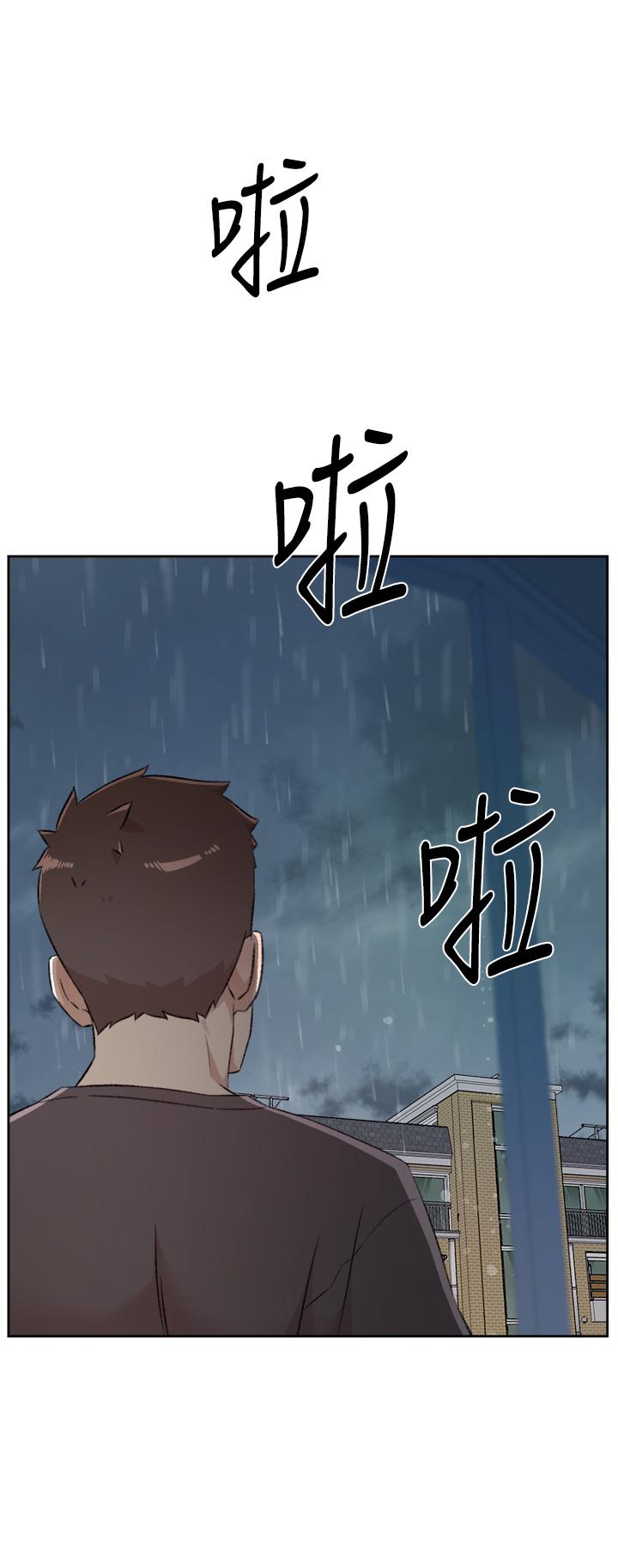 《好友的私生活》漫画 第80話-原來我想要的人是你