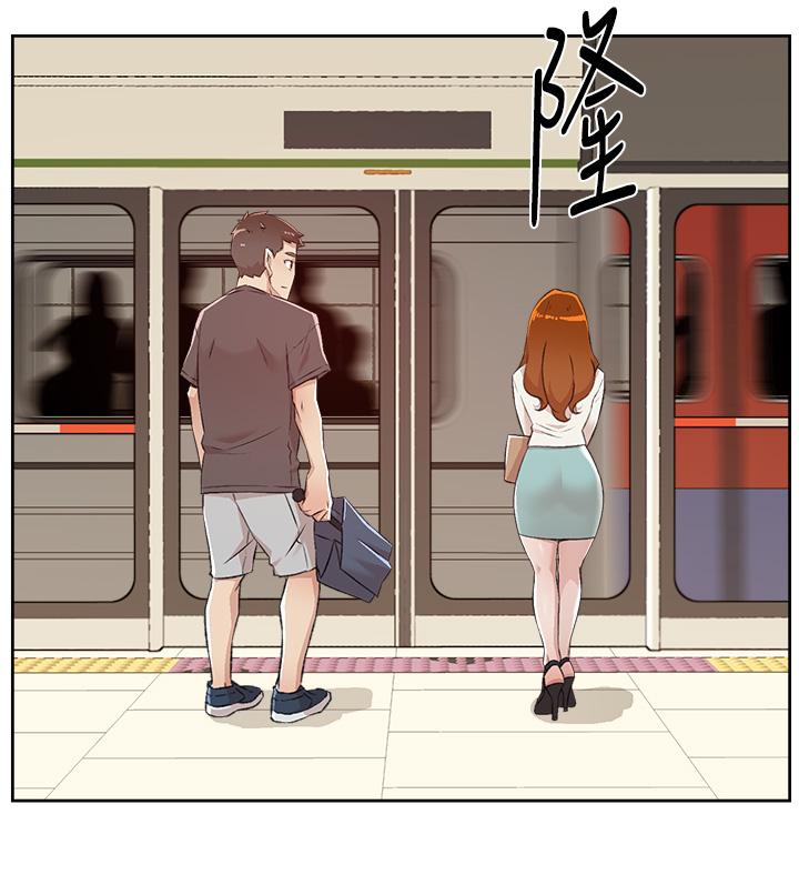 《好友的私生活》漫画 第80話-原來我想要的人是你