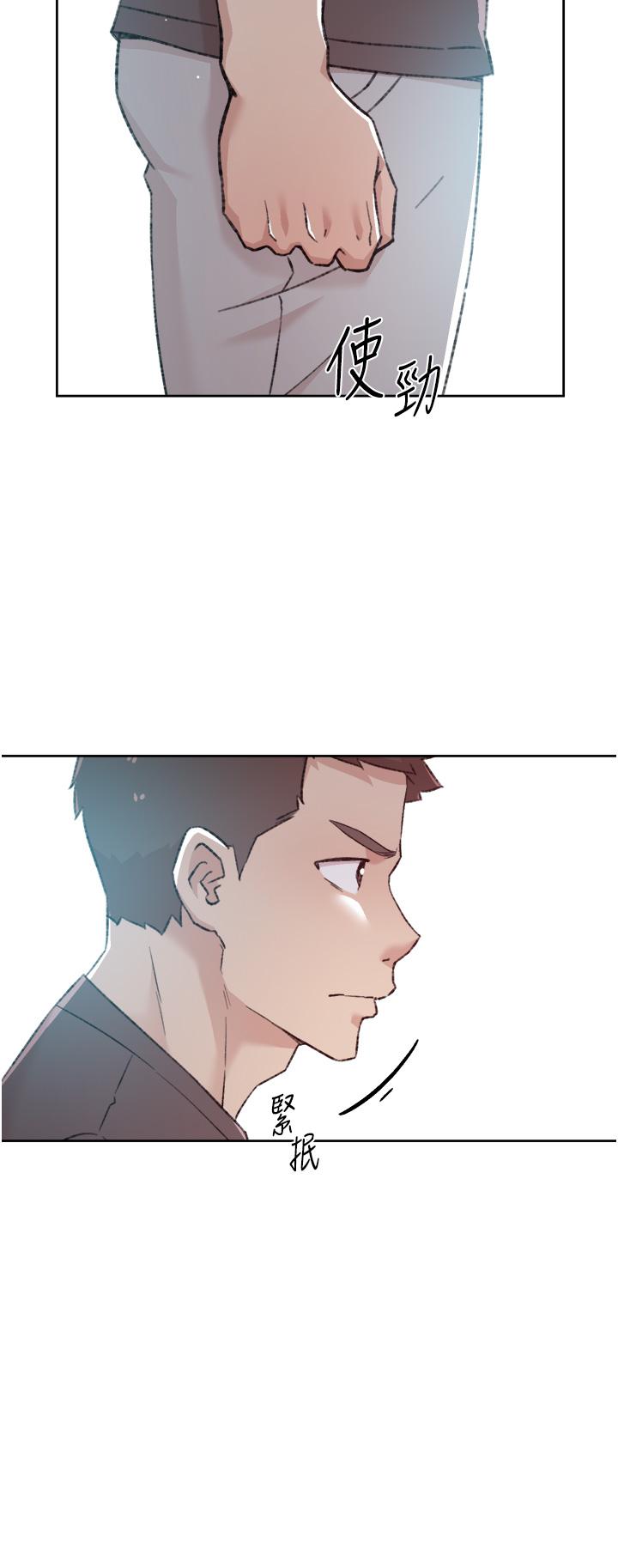 《好友的私生活》漫画 第80話-原來我想要的人是你