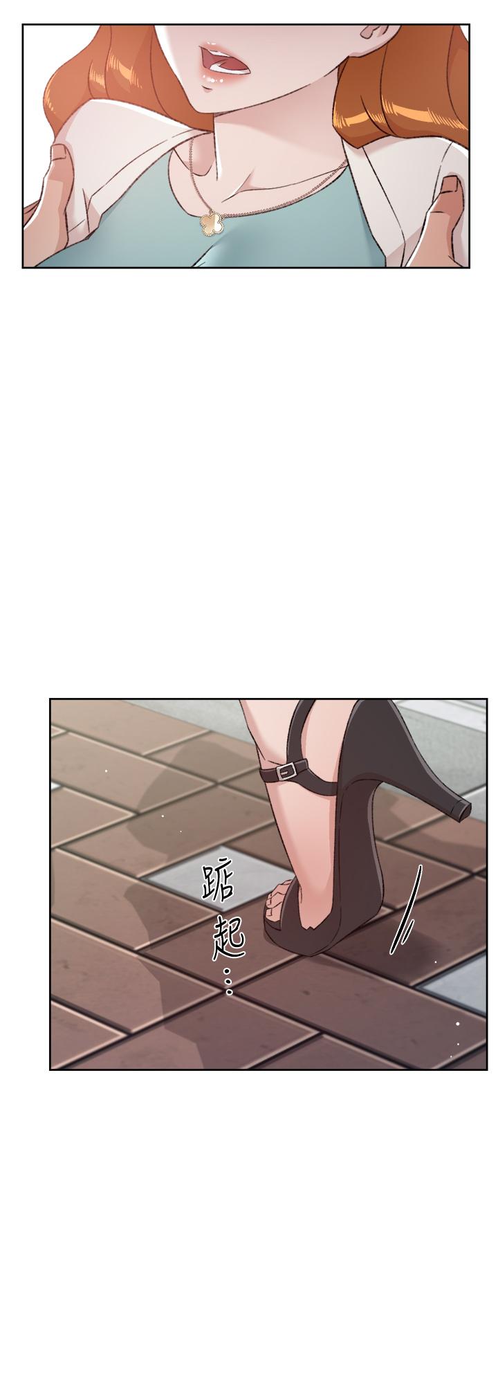 《好友的私生活》漫画 第80話-原來我想要的人是你