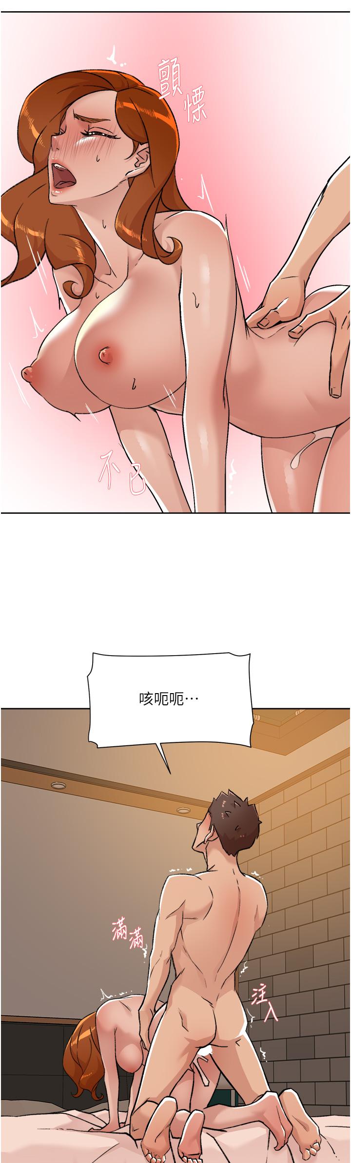 《好友的私生活》漫画 第81話-用後入式高潮的子喬