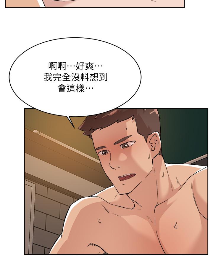 《好友的私生活》漫画 第81話-用後入式高潮的子喬