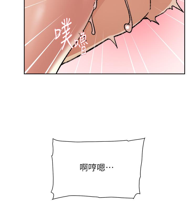 《好友的私生活》漫画 第81話-用後入式高潮的子喬