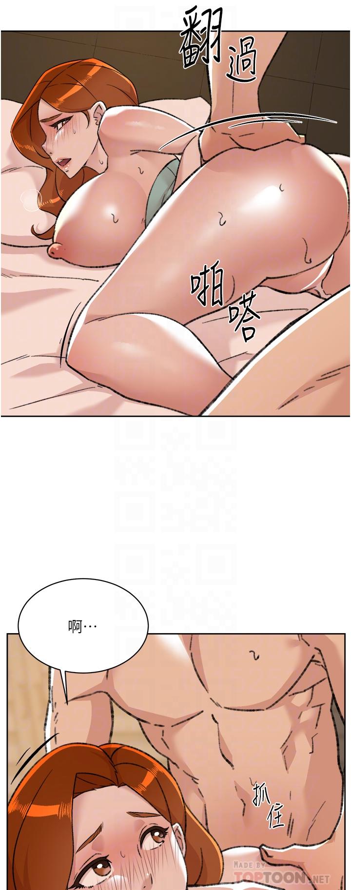 《好友的私生活》漫画 第81話-用後入式高潮的子喬
