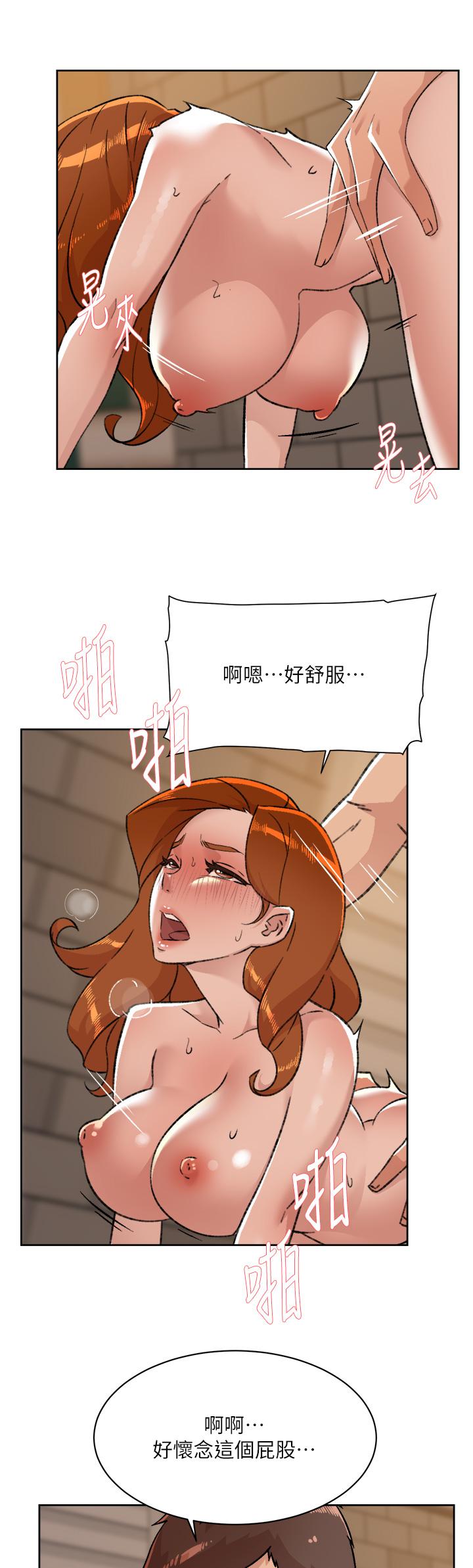 《好友的私生活》漫画 第81話-用後入式高潮的子喬