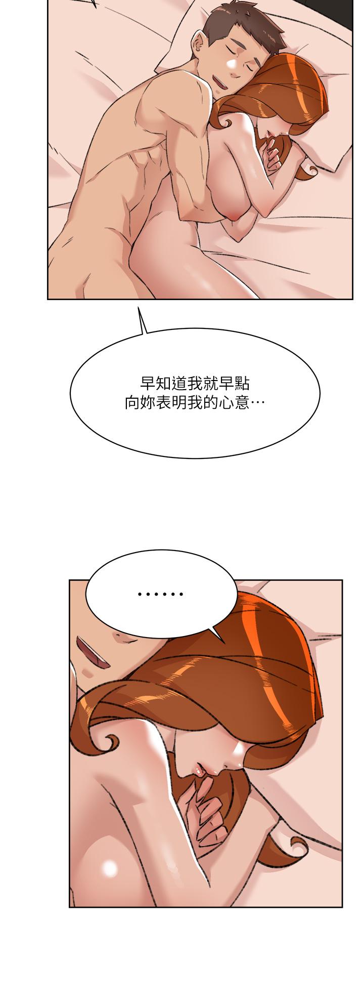 《好友的私生活》漫画 第81話-用後入式高潮的子喬