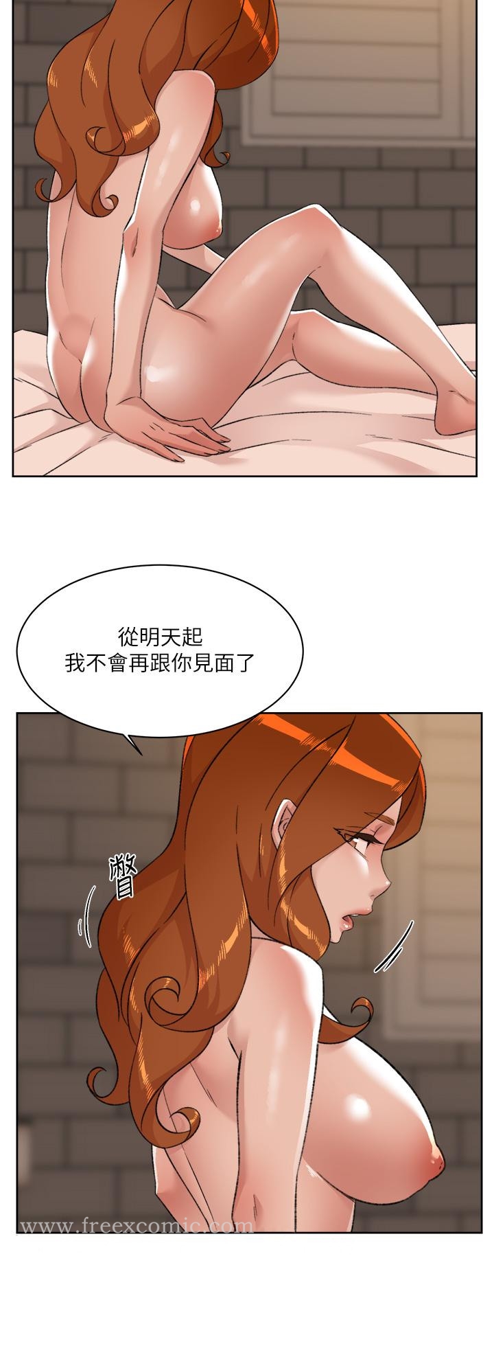 《好友的私生活》漫画 第81話-用後入式高潮的子喬