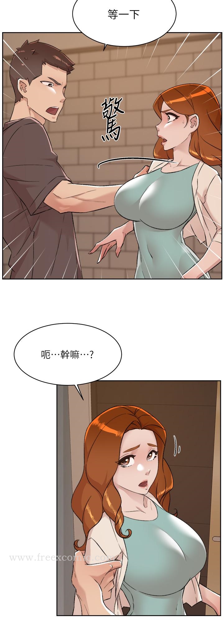 《好友的私生活》漫画 第82話-我不想和你分開