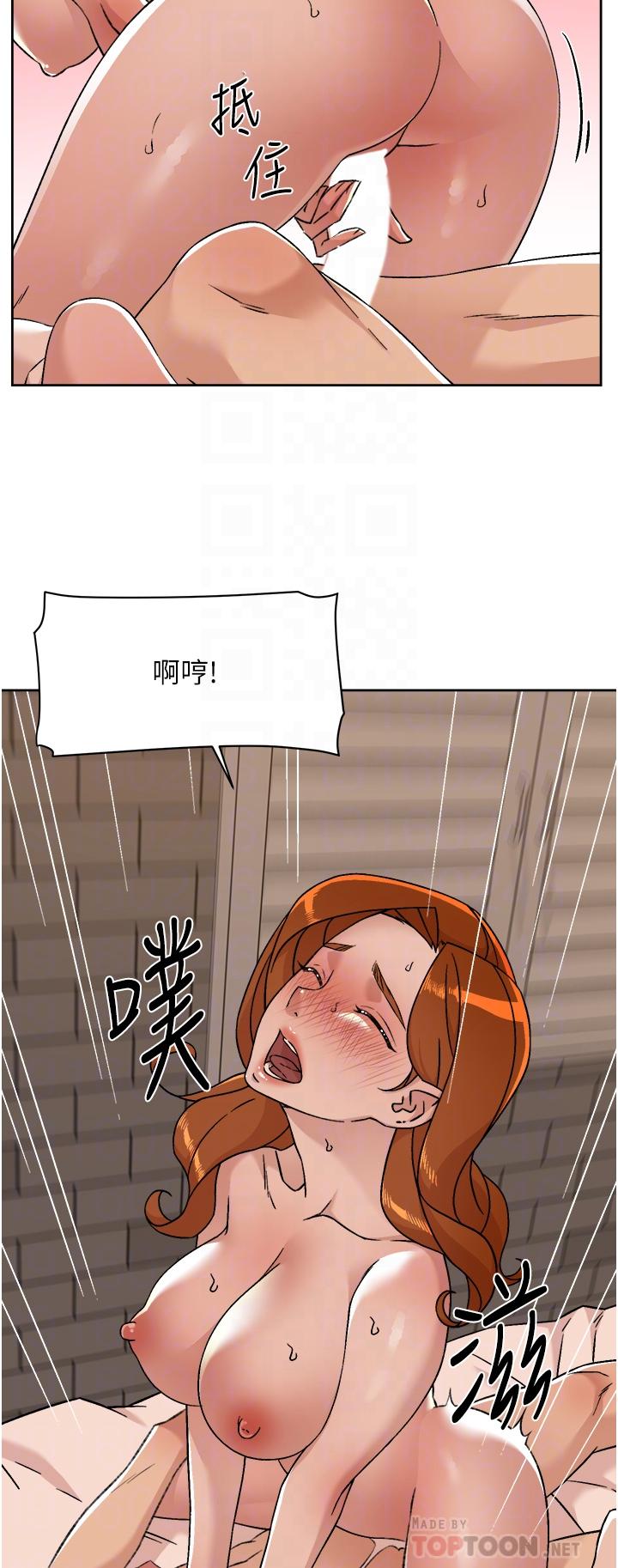《好友的私生活》漫画 第82話-我不想和你分開