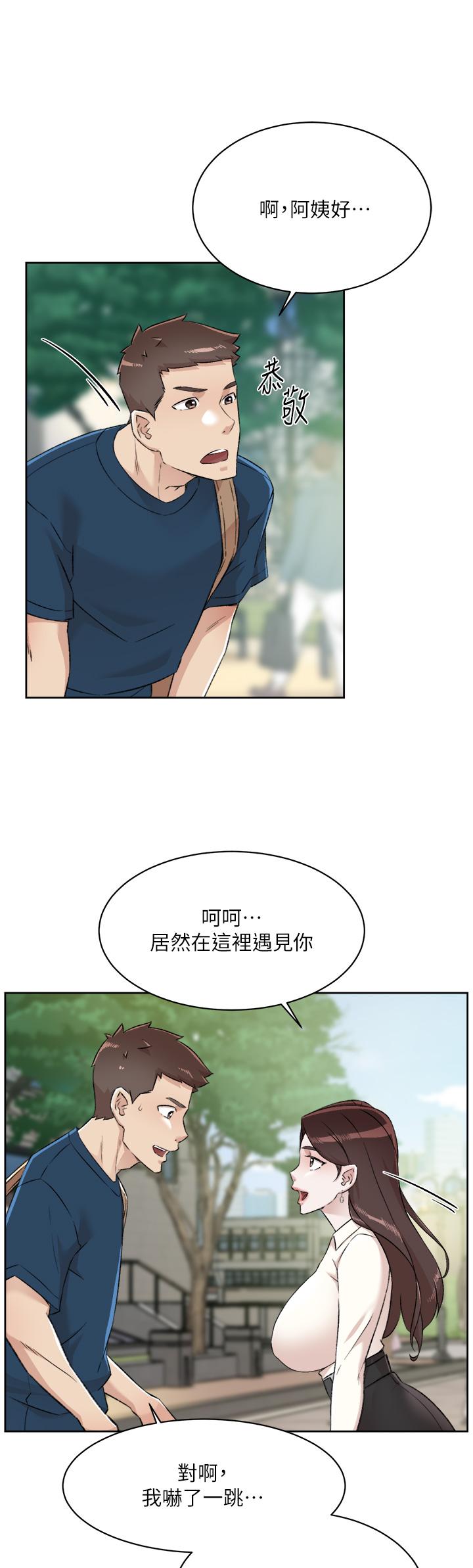 《好友的私生活》漫画 第83話-可以跟阿姨聊聊嗎