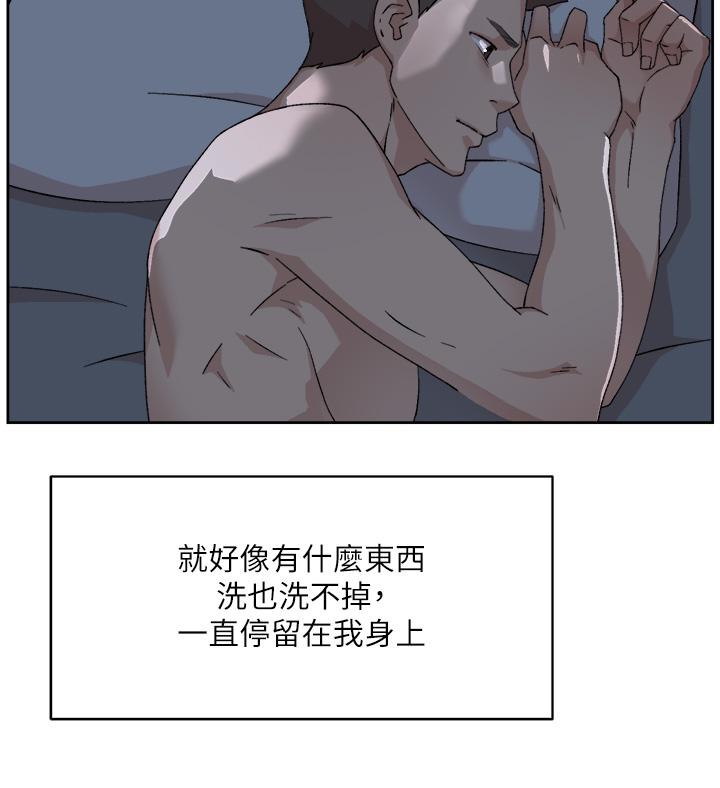 《好友的私生活》漫画 第83話-可以跟阿姨聊聊嗎