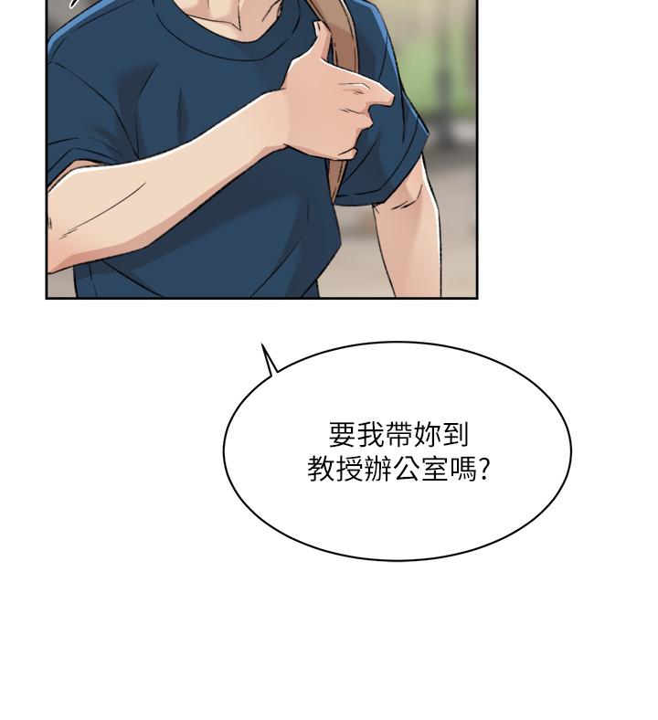 《好友的私生活》漫画 第83話-可以跟阿姨聊聊嗎