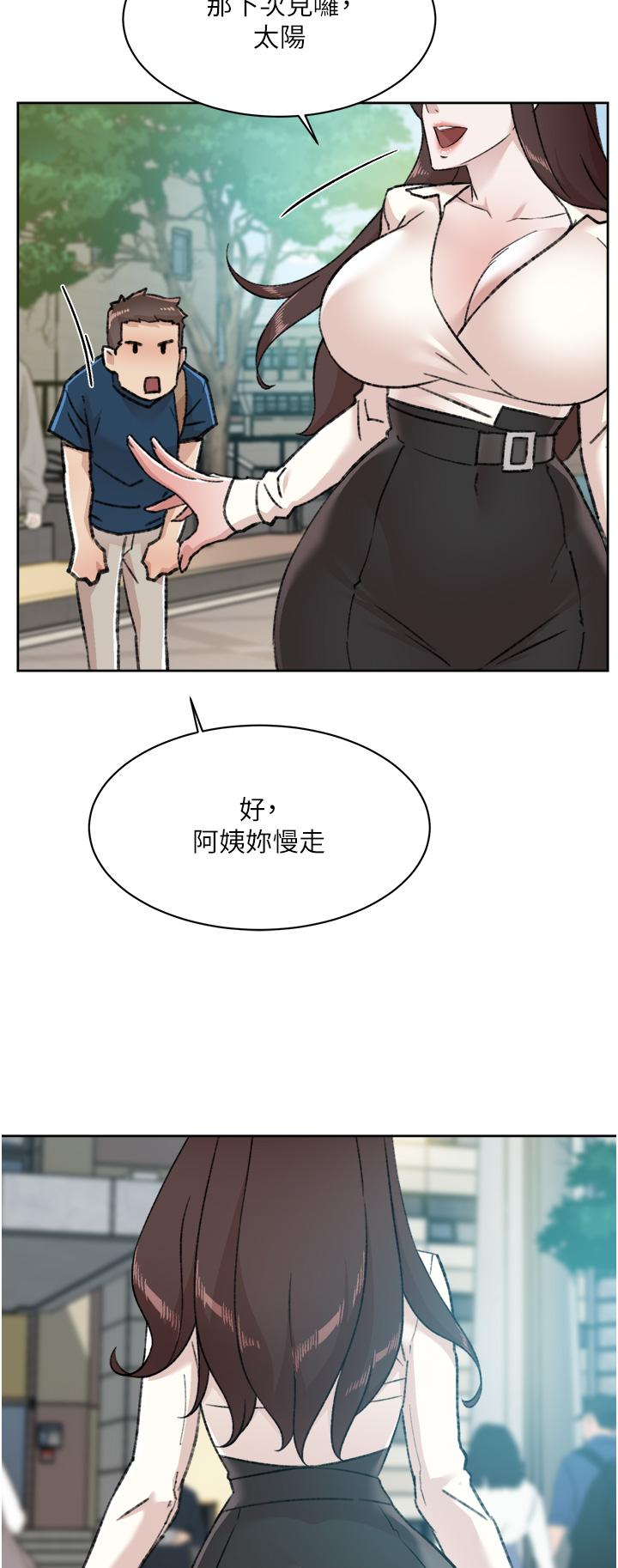 《好友的私生活》漫画 第83話-可以跟阿姨聊聊嗎