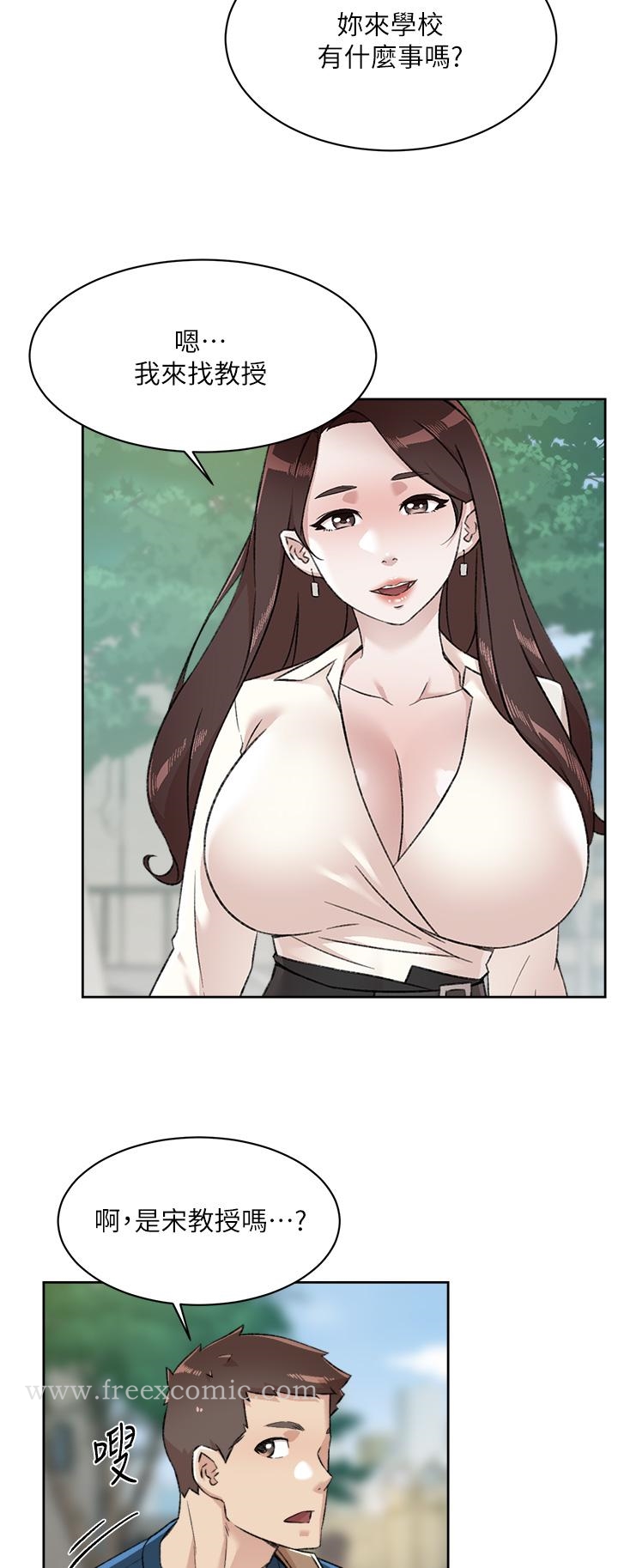 《好友的私生活》漫画 第83話-可以跟阿姨聊聊嗎