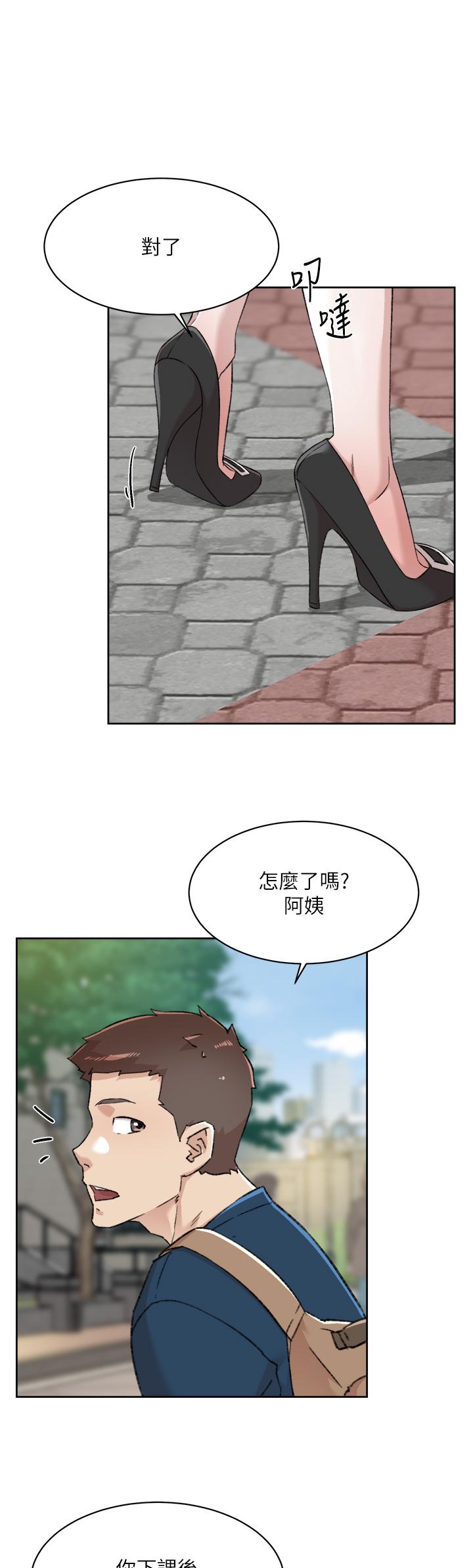 《好友的私生活》漫画 第83話-可以跟阿姨聊聊嗎