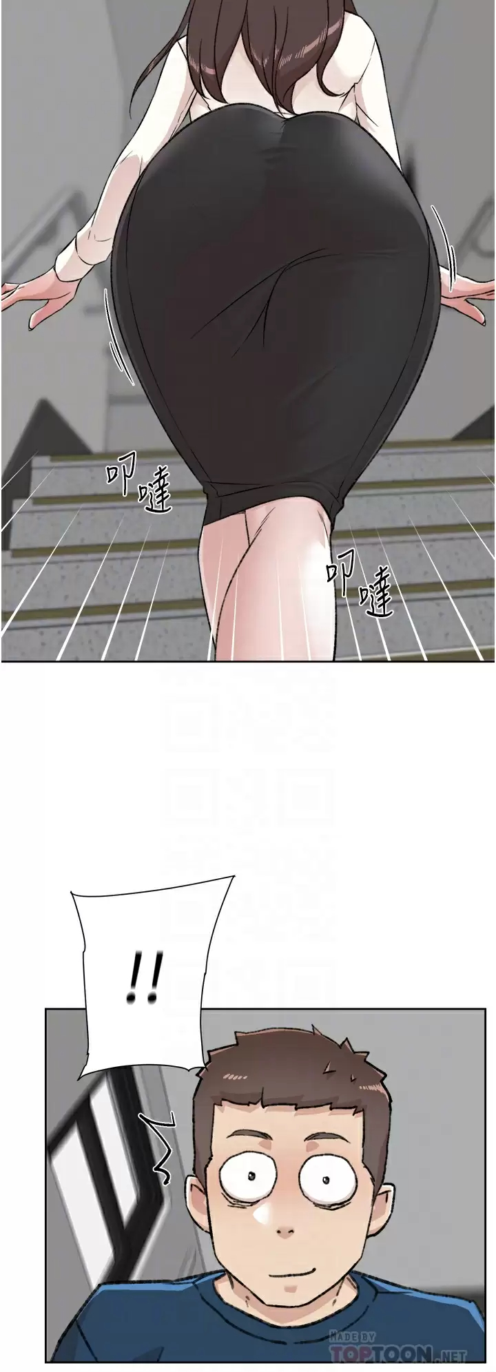 《好友的私生活》漫画 第84话-好友母亲的撩人背影