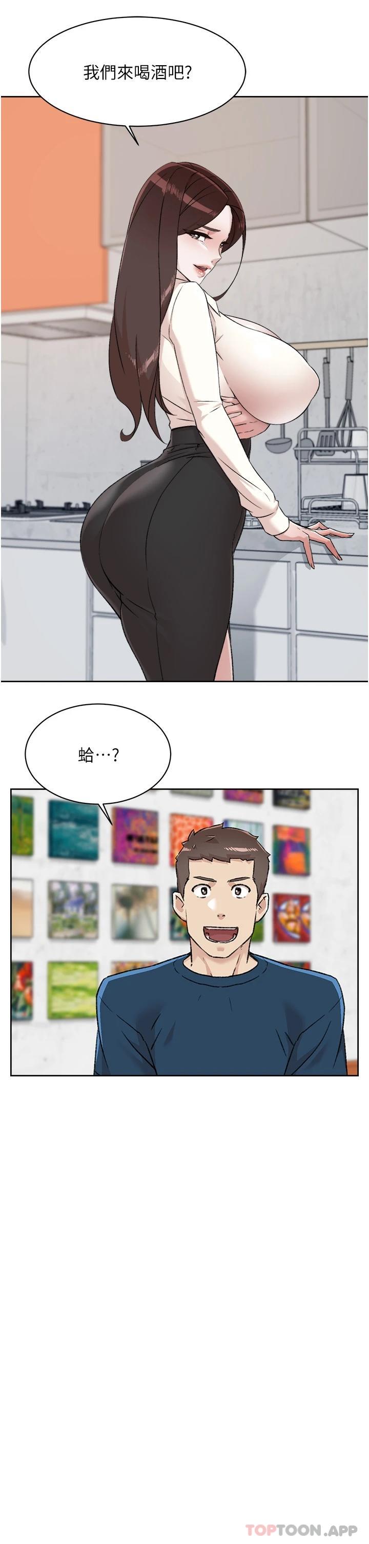 《好友的私生活》漫画 第85话-陪阿姨喝一杯好吗